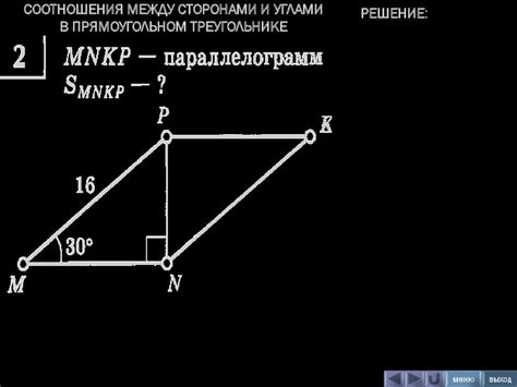 70 задач на чертежах по планиметрии - презентация онлайн