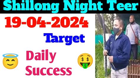 Shillong Night Teer 🎯19 04 2024 Fixed Result 🤑 Single House Ending