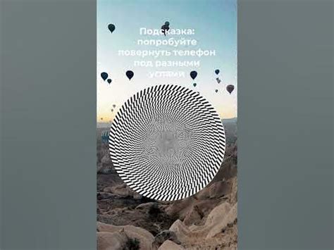 Лучшая оптическая иллюзия от психолога | Визуальная иллюзия, иллюзии ...