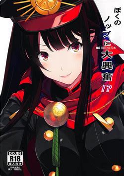 Character Nobunaga Oda Popular Nhentai Hentai Doujinshi And Manga