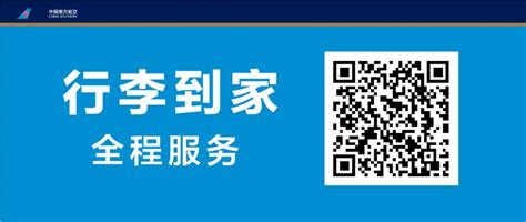 南航：2020年旅客运输量亚洲第一、全球第二 民航发展网：关注民航信息，促进民航发展