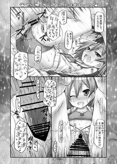 Lyrics Botugo Soushuuhen Nhentai Hentai Doujinshi And Manga