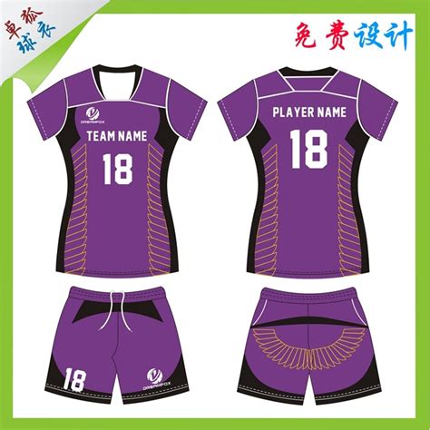 China Purple Cool Pass Sublimated Free Custom Volleyball Jersey For