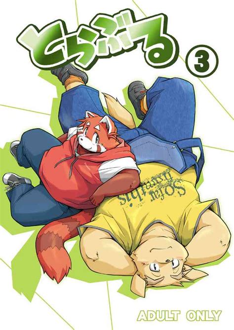 Trouble ③ 纠纷 ③ nhentai hentai doujinshi and manga