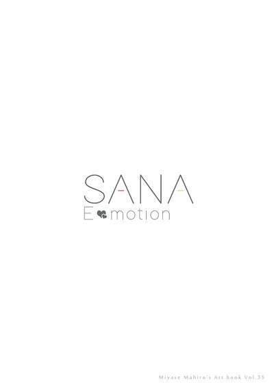 SANAEmotion Sanaemo Nhentai Hentai Doujinshi And Manga