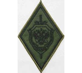 Купить шевроны, нашивки в городе Новосибирск по выгодным ценам ...