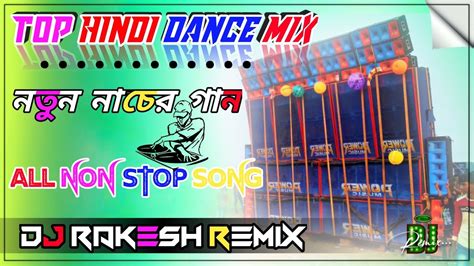 Roadshow Special Hindi Song Matal Dance Humming Mix Dj Sx Remix