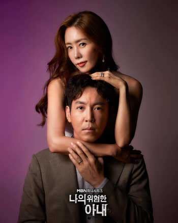 Daftar Drama Korea Yang Tayang Bulan Oktober 2020 Blog Unik