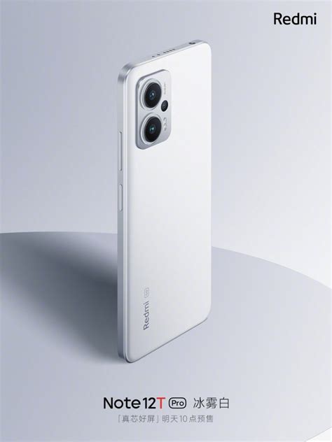 Redmi Note 12T Pro full Specifications confirmed officially, Price left ...