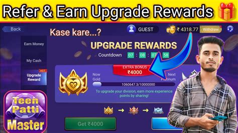 Teen Patti Master Upgrade Rewards Refer Earn Upgrad Reward Offer