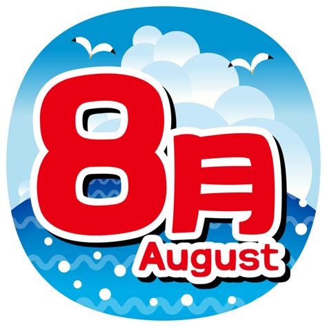 august