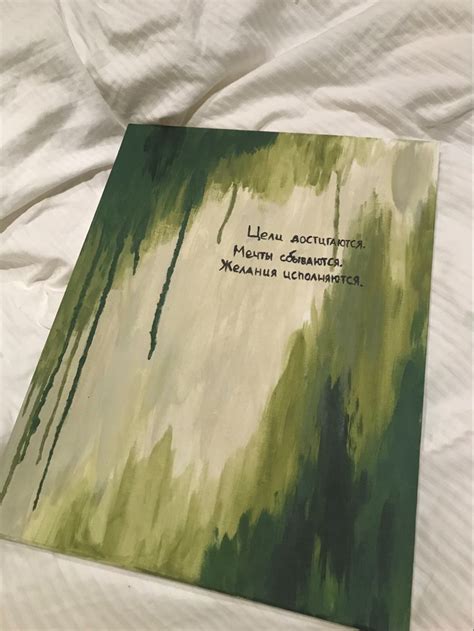 Картина аффирмация | Disegni su tela, Tela, Disegni