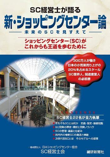 「三井ショッピングパーク ららぽーと堺」2022年秋に開業へ 約220店舗を集積