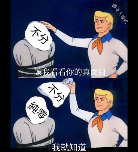 討論 1號會幻想被幹嗎 看板 LGBT SEX 批踢踢實業坊