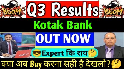 Kotak Bank Q3 Results 2024 Kotak Mahindra Bank Q3 Results Kotak Bank