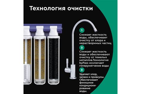 Фильтр под мойку БАРЬЕР ЭКСПЕРТ Жесткость х2 с краном, двойная защита ...