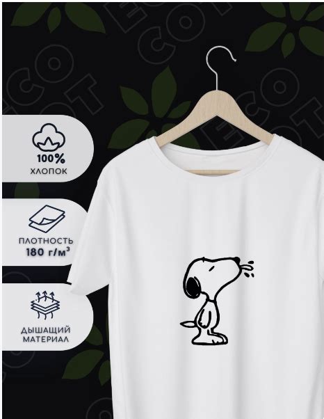 Футболка Ecocot C картинкой Снупи показывает язык. Snoopy | отзывы