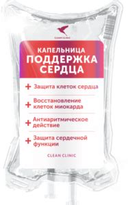 Капельницы в Рязани для восстановления и поддержания здоровья и красоты