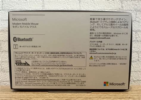 マイクロソフト モダン モバイル マウス Ktf 00007（ブラック）｜paypayフリマ