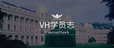 Vh学员志 人大学姐大一开始稳步备战申请，横扫港新地区hkust、hku、cuhk、ntu、nus五校经济学项目offer！ 知乎