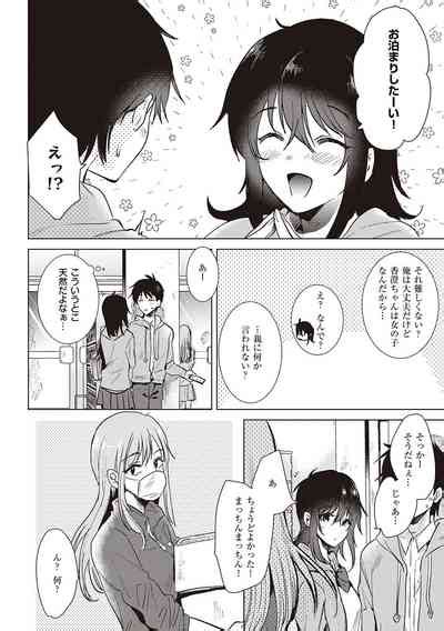 Hatsukano Memory Nhentai Hentai Doujinshi And Manga