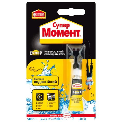 Супер клей Момент 3 гр – фото, отзывы, характеристики в интернет ...