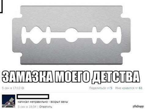 Замазка моего детства | Пикабу
