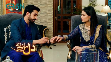 Hania Aur Hamza Ka Rishta Dil Manay Na Best Moment L Aina Asif