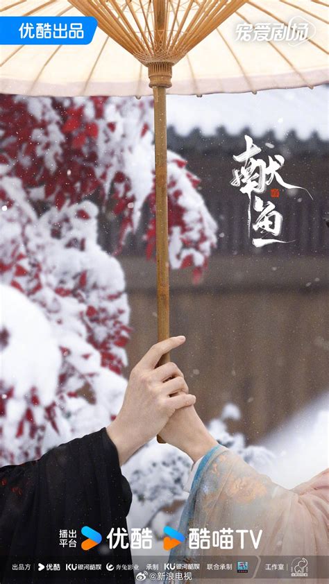 Arthur Chen Makes Comeback In Offering Salted Fish To Master