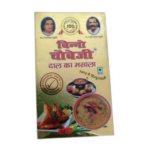 Bleached Kraft Paperboard Masala Packaging Box At Rs 4 Piece In Agra