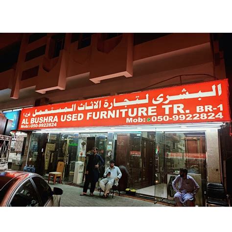 Al Bushra Used Furniture Branch Used Furniture Stores In Sharjah