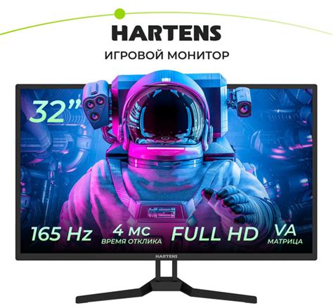 Характеристики Hartens 32" Монитор HTM32C165, черный подробное описание ...