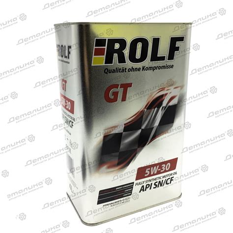 322446 ROLF масло моторное ROLF GT SAE 5W-30 1л, 790 рублей, наличие 12 ...