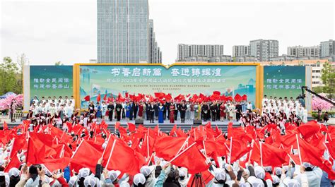 房山区2023年全民阅读活动启动仪式暨“书香启新篇·奋进铸辉煌”群众诗歌朗诵会举办文化