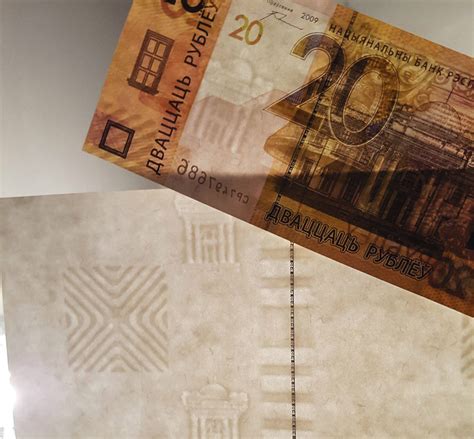 Самая защищенная бумага