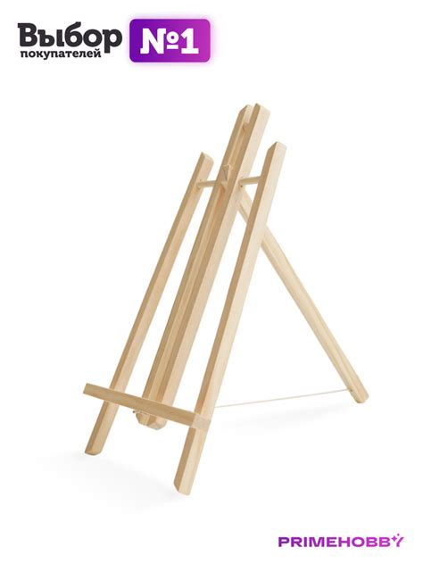 Мольберт для Рисования Настольный Деревянный - купить с доставкой по ...