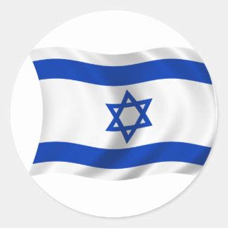 5,000+ Israel Stickers and Israel Sticker Designs | Zazzle