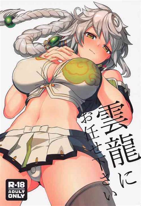 Koi No Wazurai Nhentai Hentai Doujinshi And Manga