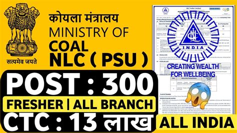 Nlc Recruitment Coal India Recruitment Coal India Vacancy