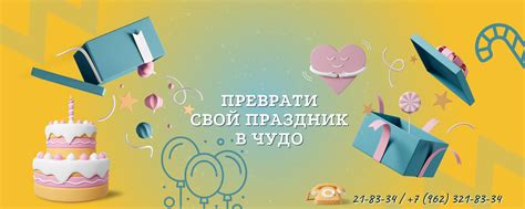 Студия праздника ЧУДО | Чебоксары | Приветствую, друг!珞 Если ты у нас в ...