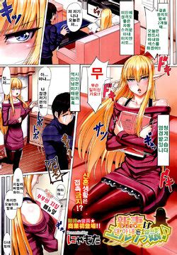 Artist Nyamota E Hentai Galleries