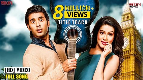 Romeo Vs Juliet Title Track Ankush Mahiya Mahi Akassh Latest