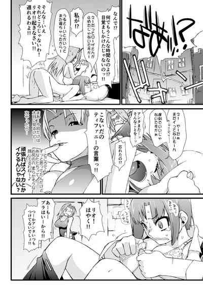 Yokoshimanchi Gorgeous Pack Nhentai Hentai Doujinshi And Manga