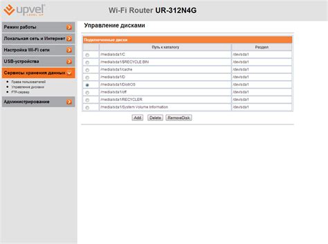 Upvel UR-312N4G — универсальный, но маленький роутер / Сети и коммуникации