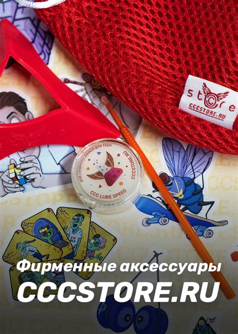 CCCSTORE.RU Кубики Рубика и головоломки в Москве