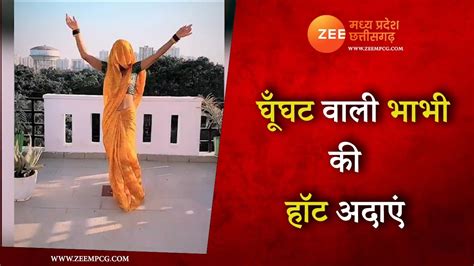 Desi Bhabhi dance on haryanvi song hot bhabhi viral video dnzmp मह छपकर भभ न कय ऐस