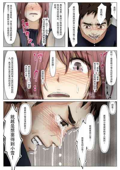 Hontono Kanojo 3 Nhentai Hentai Doujinshi And Manga