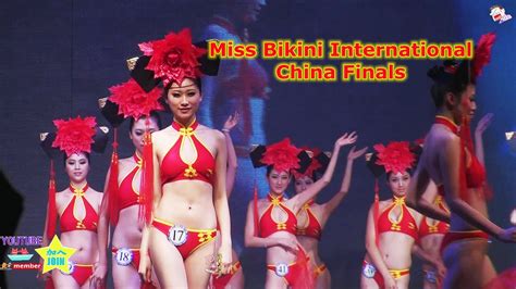 國際比基尼小姐中國總決賽1 Miss Bikini International China Finals 下着ショー Trình diễn đồ lót โชวชดชนใน 속옷 쇼