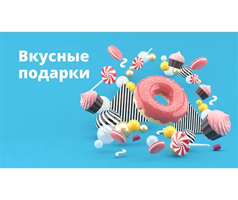 Магазин подарков и необычных сувениров МэджикМаг