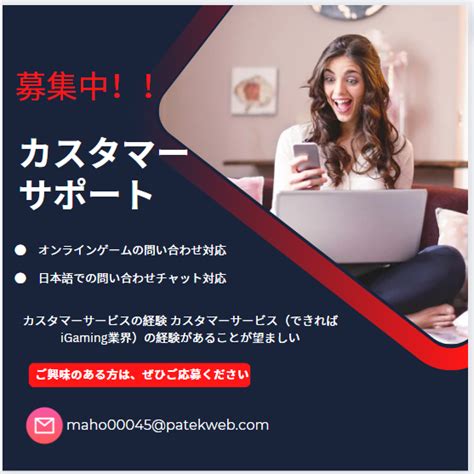 Optima Total Solutions